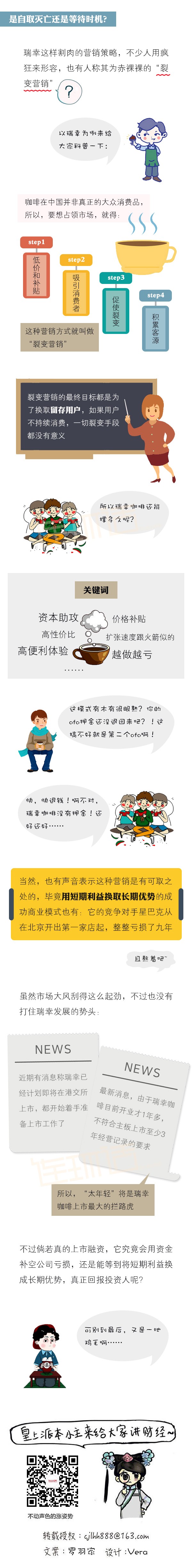 2019011602.jpg