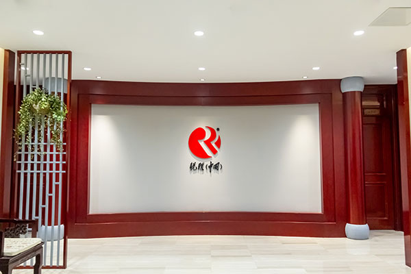 锐雅中国公司